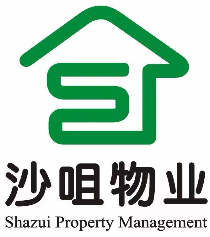 沙嘴物业公司